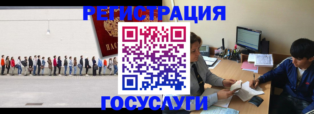 прописка для школы в Белоозёрском